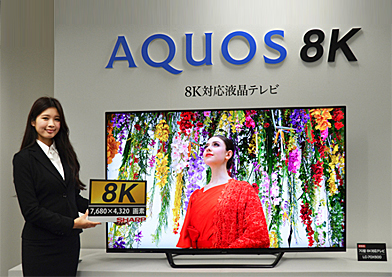 8K対応液晶テレビ 『AQUOS 8K』70型<LC-70X500>