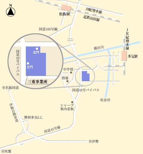 JR紀勢本線松阪駅と多気駅、近鉄山田線周辺の地図。国道42号線、伊勢自動車道、勢和多気I.C.の位置、三重事業所が示されている。